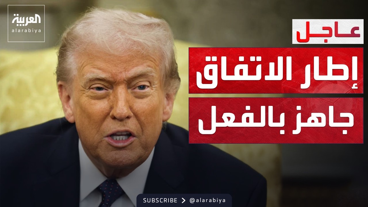 ���� ������ ���12: ���� ������� �� ����� ���� ������ ������
 - نشر قبل 11 دقيقة