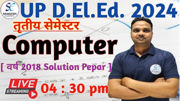 DElEd 3rd Semester Computer / up Deled third Semester Computer previous year paper -2018