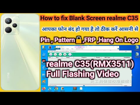 realme C35 Hang on Logo issue fix ll Realme C35(RMX3511) Hardreset Phone Dead Solution