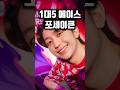 대회에서 나온 1대 5 에이스 포세이큰 ㄷㄷㄷㄷ #발로란트 #포세이큰
