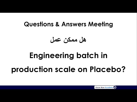 هل يمكن عمل Engineering batch  على تشغيلة Placebo ؟واحد من الأسئلة في أخر إجتماع