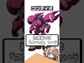 ガンダムトリビアシリーズ② #shorts #機動戦士ガンダム #vtuber