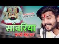      trending viralkhatushyam jai shree shyam baba khatunaresh