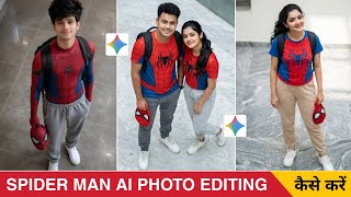 Instagram trending spiderman photo editing prompts | Spider man ai photo editing prompts | Gemini ai
