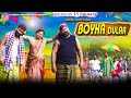 Boyha dular  new santali music  teaser  haribol production