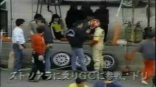 [ProjectDBR] Keiichi Tsuchiya Pluspy Parte 1/2