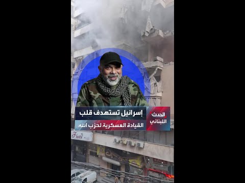 ضربة جديدة لحزب الله