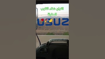 تلاوه مباركه من سوره الانفال ل❤️لقارئ💯 الشيخ عبد الباسط عبد الصمد🤌🎉 رحمه الله انصت ترحم 💯$##الرحمن