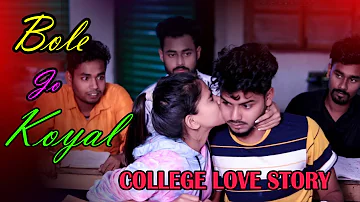 Bole Jo Koyal Bago Mein Yaad Piya Ki Aane Lagi | Love Story | tik tok famous song | Chudi jo khanki