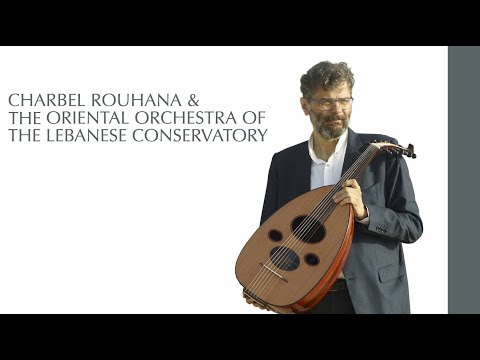 PHILEMONIYAT CHARBEL ROUHANA شربل روحانا فيليمونيات