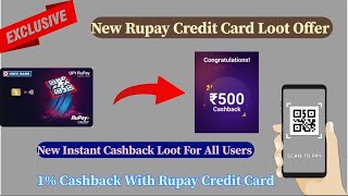 Rupay Credit Card New offer | 1000 Cashback With Rupay Credit Card | Credit Card New Update