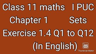 1st puc maths chapter 1 sets exercise 1.4 in english| class 12 maths sets exercise 1.4 in English