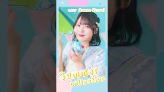 ≒JOY 3rdシングル『ブルーハワイレモン』Summer Collection/ 江角怜音