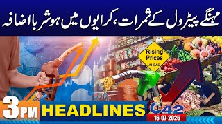 Fare Price Hike | 3PM News Headlines | 16 July 2025 | City 42