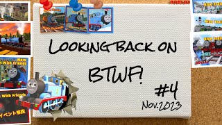 Looking Back On Btwfblue Train With Friends