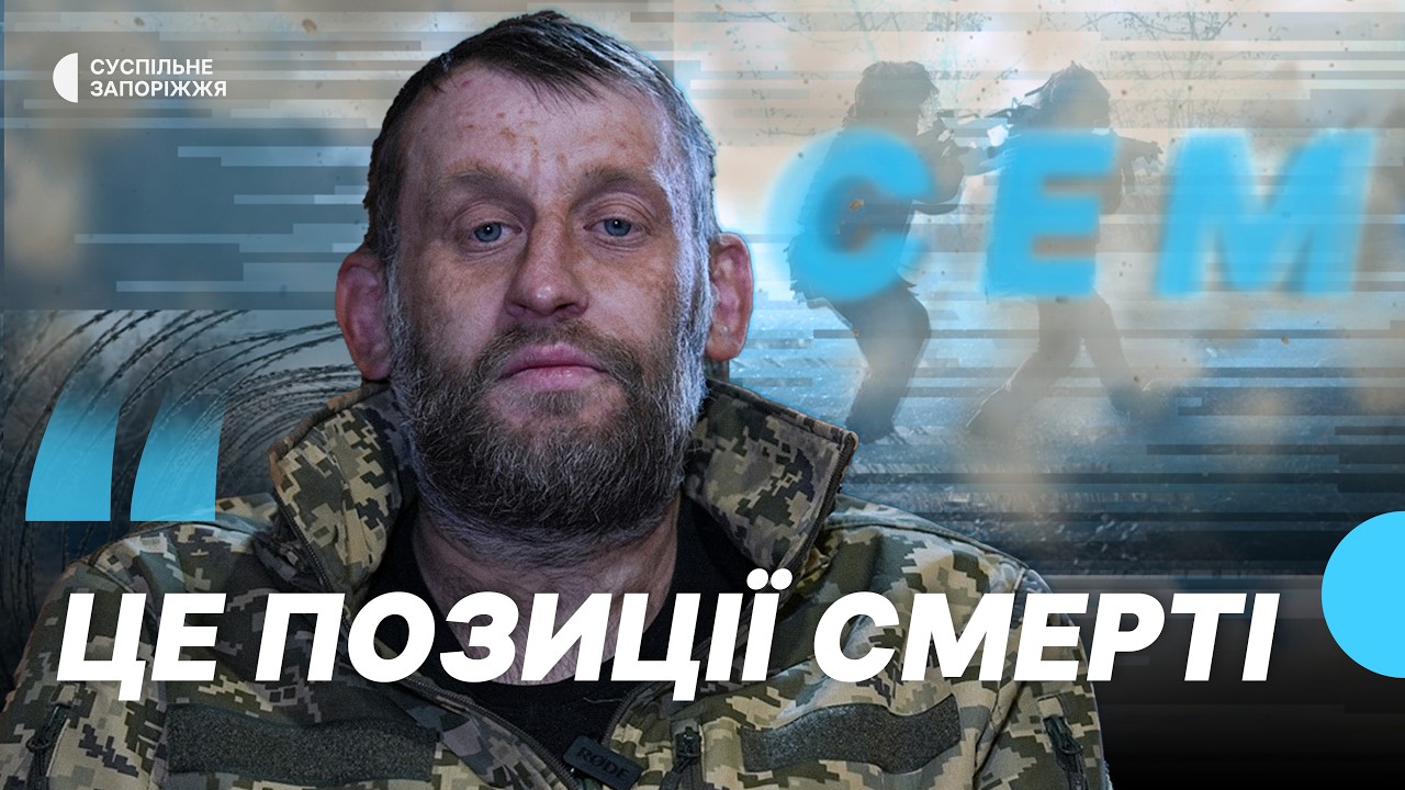 Загинули, виконуючи бойове завдання в тилу ворога