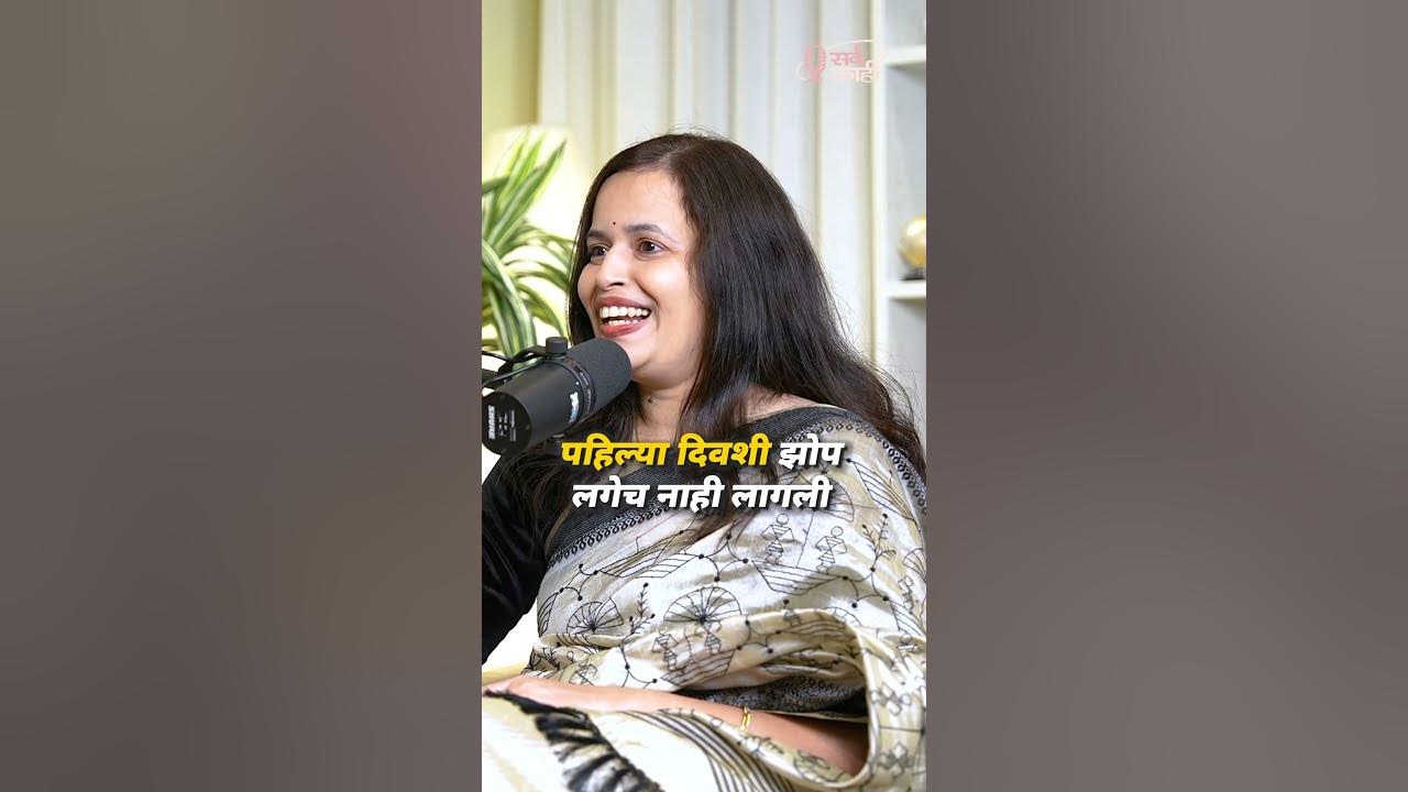 one-mantra-for-peaceful-sleep-shorts-marathi-sleep