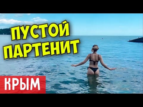 ПУСТОЙ Крым. Никто не едет в Партенит.