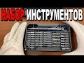 Набор инструментов с Aliexpress. Инструменты для дома, ремонта. Обзор JAKEMY JM-8172