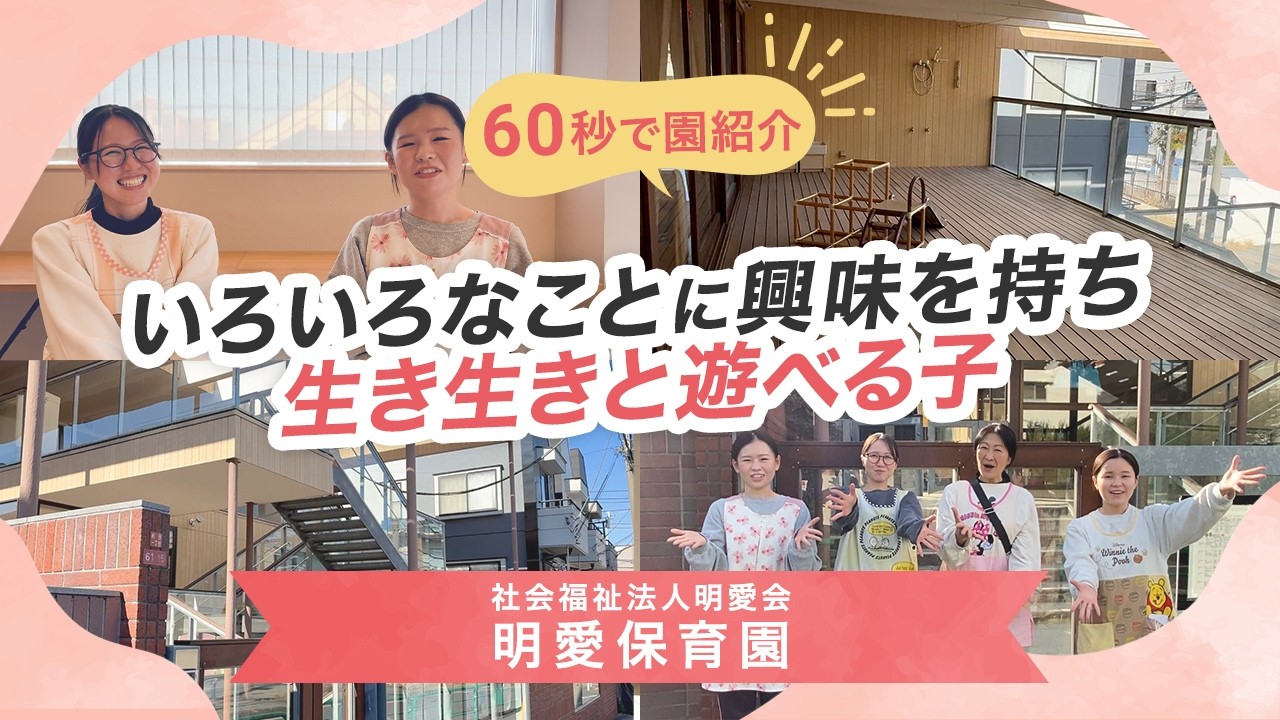 YouTubeの動画サムネイル