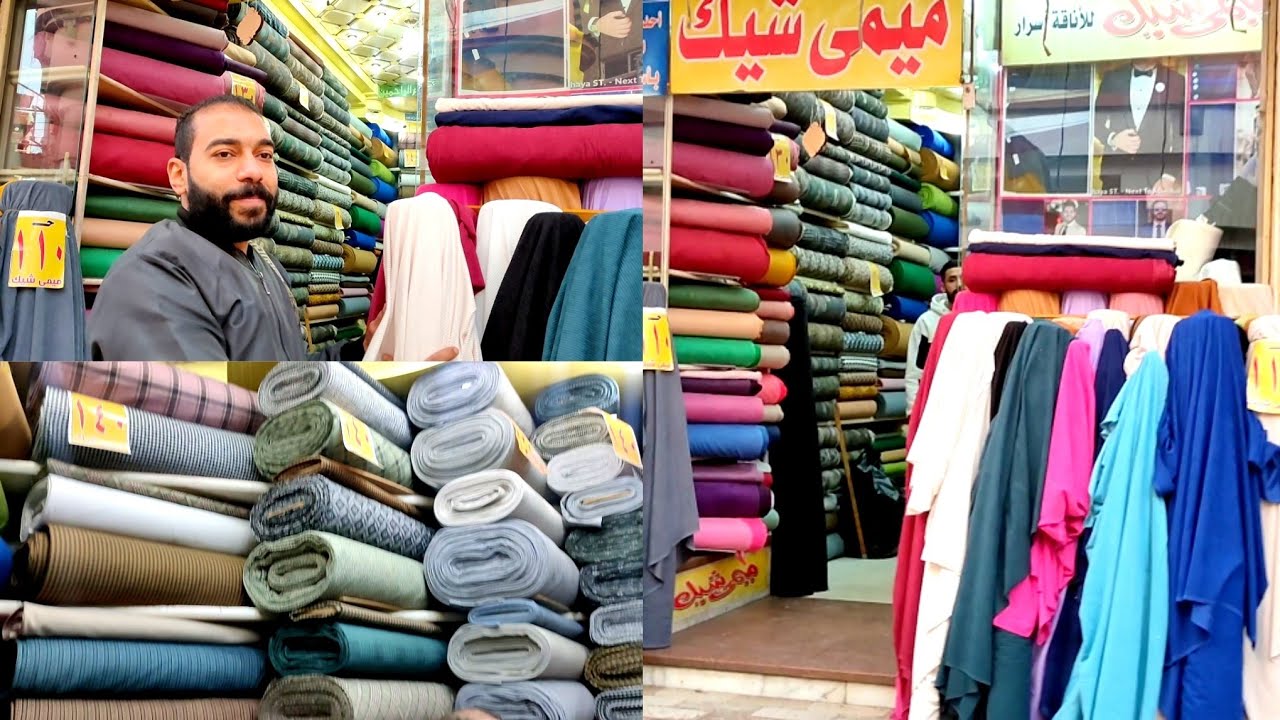 أجمل اقمشه حريمي شتوى 😍 لتفصيل دريسات و فساتين خروج وسوت و كوت طويل و شيميزات💥 ميمي شيك