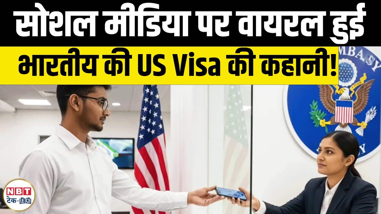 US B1 Visa Interview 2025 | Step-by-Step Process, Documents, Tips & OFC Guide for Indians