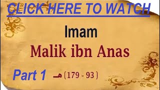 Imam Malik (Part 1/3)