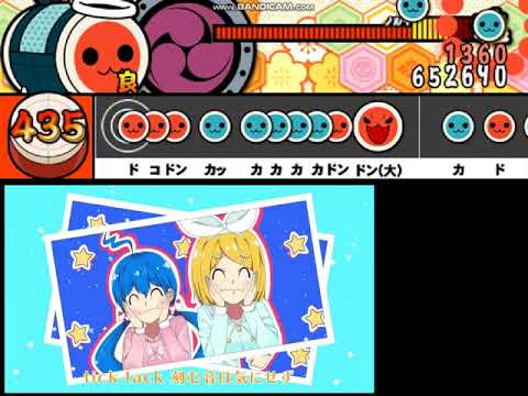 （新）太鼓さん次郎　創作譜面「スターリースカイ☆パレード」（オート）☆8