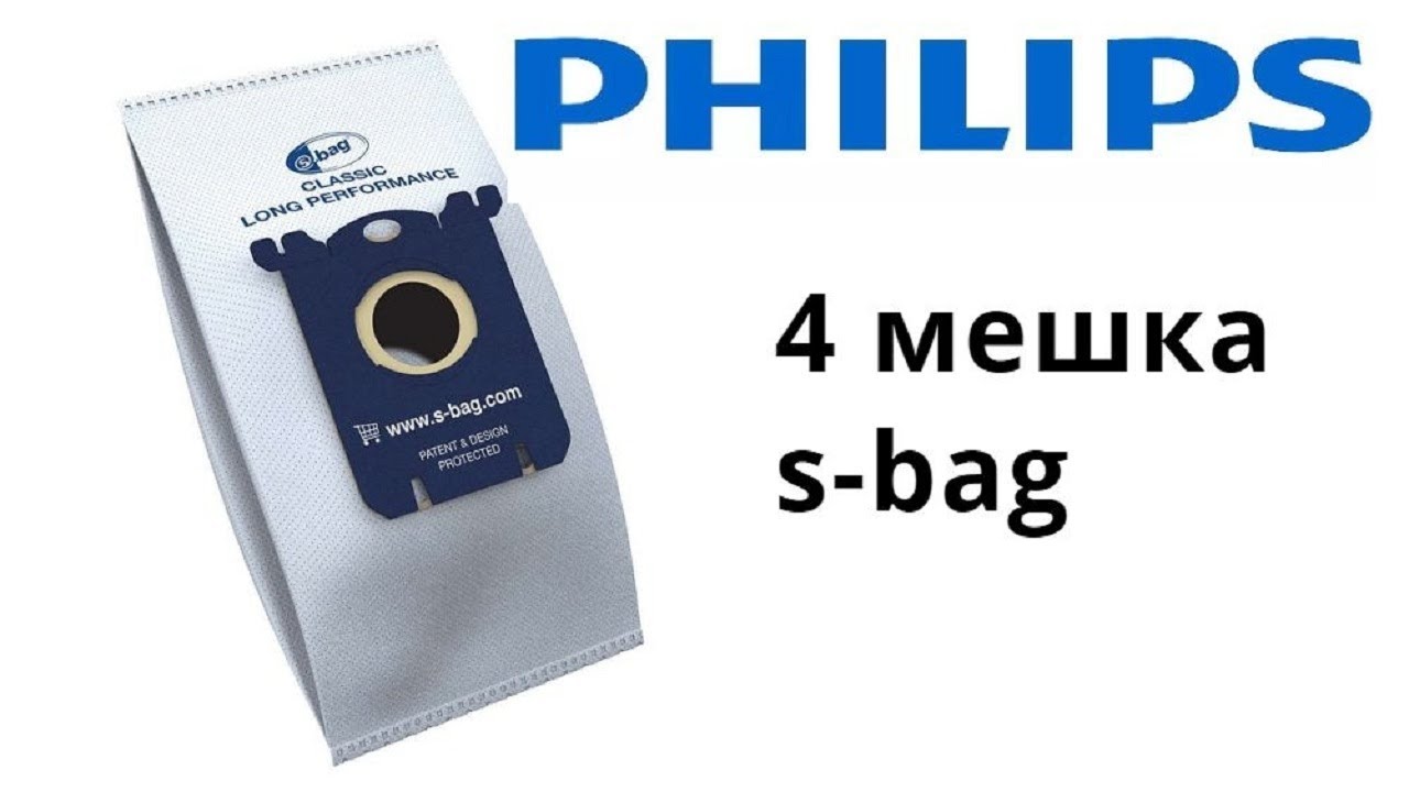Мешки для пылесоса филипс fc. Мешки для пылесоса Филипс fc9166. Мешки для пылесоса fc8297. Мешки для пылесоса Philips s-Bag fc8027/01. Филипс триатлон 2000 мешок для пылесоса.