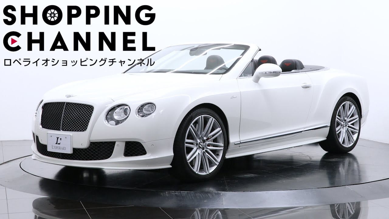 ベントレー コンチネンタルGT スピード コンバーチブル 2015年式 - YouTube