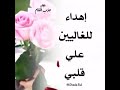 تهاني عيد الفطر راقية جدا2018