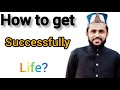 How to get successful life afnan ali official