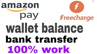 Amazon freecharge balance bank transfer 100% work