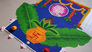 Akshay trutiya Special Rangoli| Festival Rangoli| Kalash Rangoli | सणासाठी केळीचा  पानाची रांगोळी|