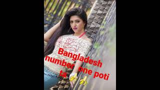 Bangladesh  number  1 potita magi, bangla   movie  fucking  girl .