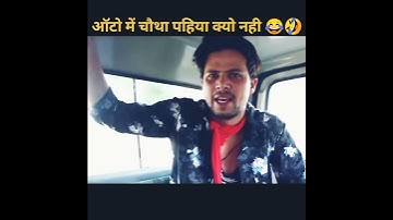 r2h new status video sigma rule  Edit | @Round2hell@Round2hell #shortvideo 😂🤣