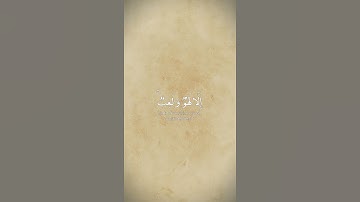 سورة العنكبوت | ياسر الدوسري | #قرأن #quran
