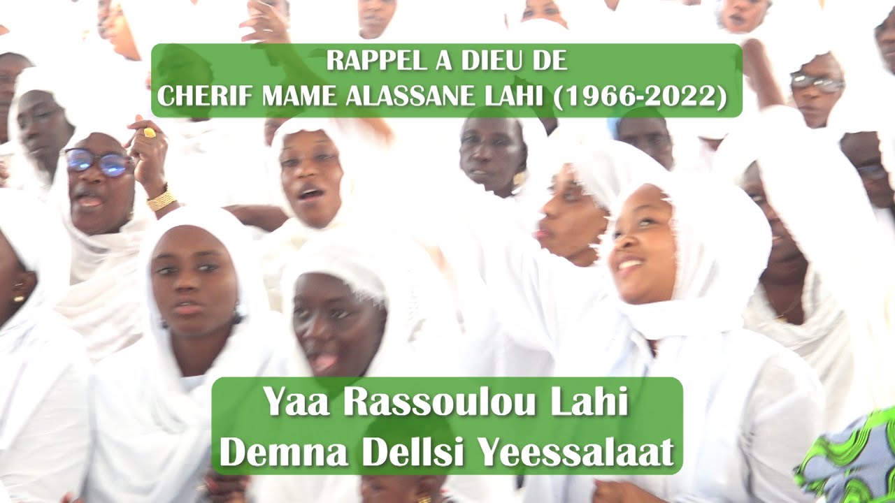 RAPPEL A DIEU DE CHERIF MAME ALASSANE LAHI Yaa Rassoulou Lahi Demna 