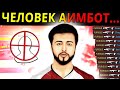 ОН ПОБИЛ ВСЕ АИМ РЕКОРДЫ И РАССКАЗАЛ КАК НАУЧИТЬСЯ ТАК СТРЕЛЯТЬ - FURIOUS CS:GO