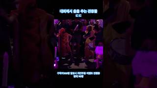 “대회에서 춤을 춰버리는 선수” #wgaming #prxsomething #prxforsaken #prx #valorant #vctpacific #valorantclips