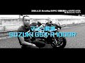 2020鈴鹿8耐は中止になってしまいましたが・・・マシン解説｜青木宣篤｜GSX-R1000R｜青木ノブアツ｜