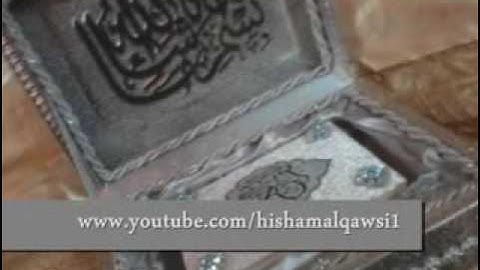 سورة لقمان   عبدالله كامل