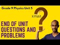 Grade 9 Physics Unit 5 End Of Unit Questions And Problems Saquama