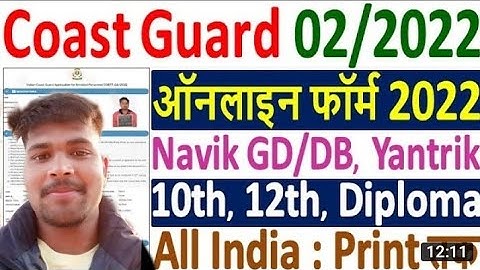 Coast Guard Assistant Commandant Online Form 2022 ¦¦ How to Fill Coast Guard AC 01/2023 Form 2022