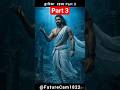 द्वारिका रहस्य । Part 3 🌊😱 #dwarkamystery