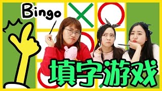 Bingo game with peepapig!  | Xiaoling toys screenshot 5