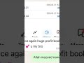 clients feedback