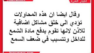 معجزة ماذا تفعل نقطة واحدة من قطرة زيت الزيتون في الاذن شاهد فوائد زيت الزيتون للأذن!