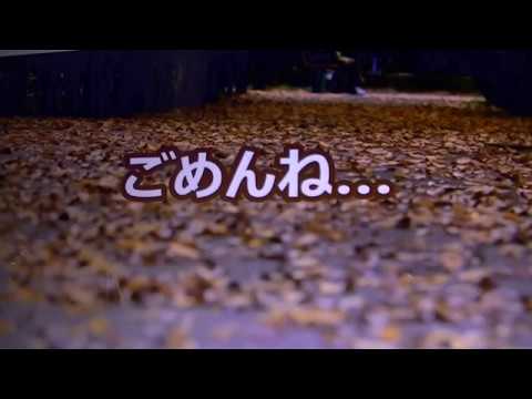 00101ごめんね　　cover 中村周二
