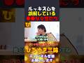 【ひろゆき】ルッキズムを誤解している●●な女性たち